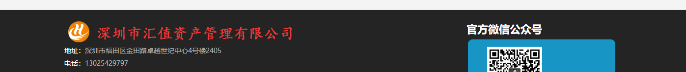 汇值网站设计效果图 澳门新葡电子游戏网网络网站案例