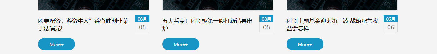 汇值网站设计效果图 澳门新葡电子游戏网网络网站案例