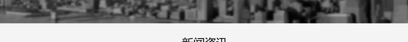 汇值网站设计效果图 澳门新葡电子游戏网网络网站案例