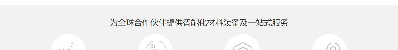 澳门新葡电子游戏网网络网站案例