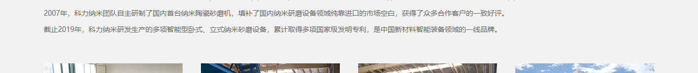 澳门新葡电子游戏网网络网站案例