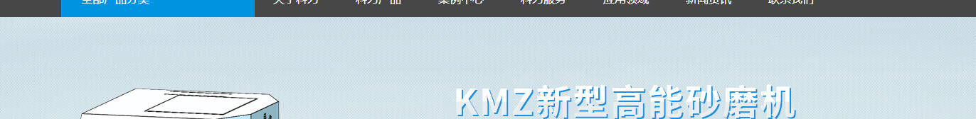 澳门新葡电子游戏网网络网站案例