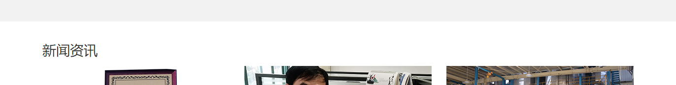 澳门新葡电子游戏网网络网站案例