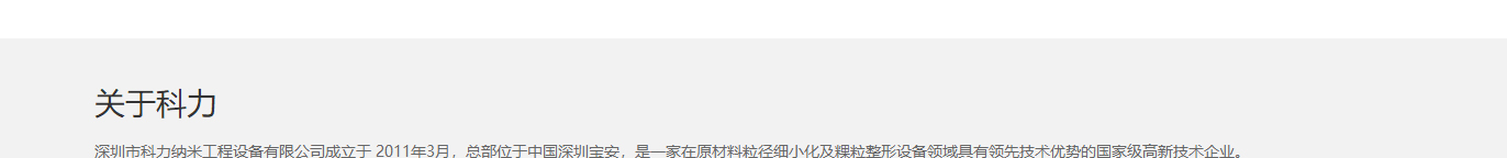 澳门新葡电子游戏网网络网站案例