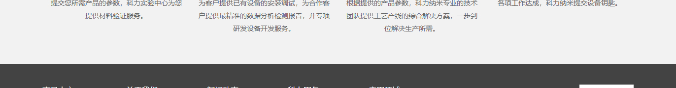 澳门新葡电子游戏网网络网站案例
