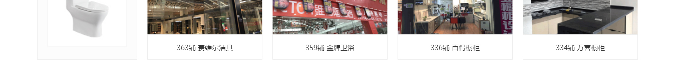 澳门新葡电子游戏网网络网站案例