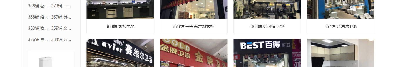 澳门新葡电子游戏网网络网站案例