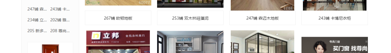 澳门新葡电子游戏网网络网站案例