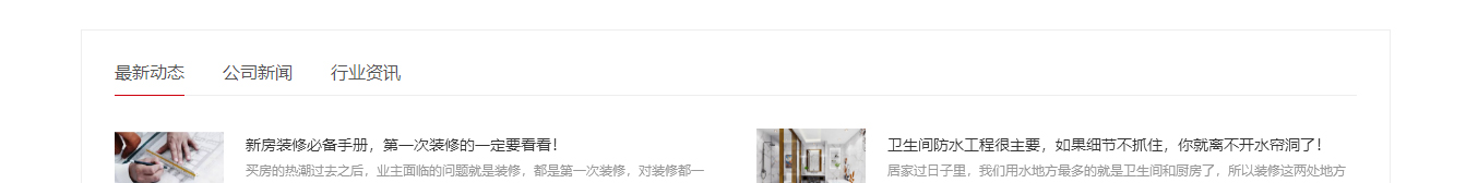 澳门新葡电子游戏网网络网站案例