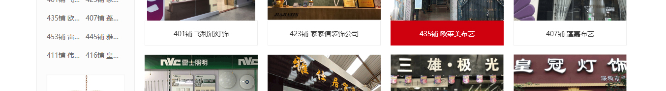 澳门新葡电子游戏网网络网站案例