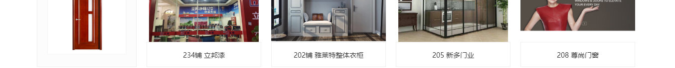 澳门新葡电子游戏网网络网站案例