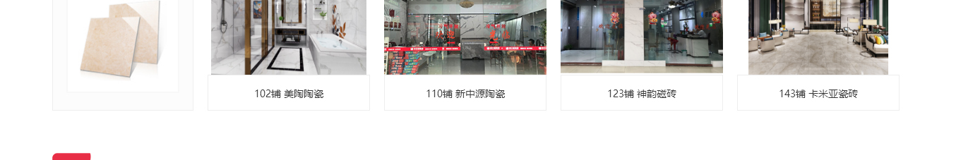 澳门新葡电子游戏网网络网站案例