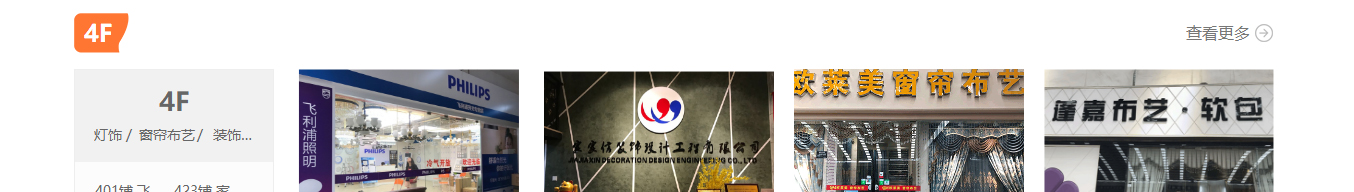 澳门新葡电子游戏网网络网站案例