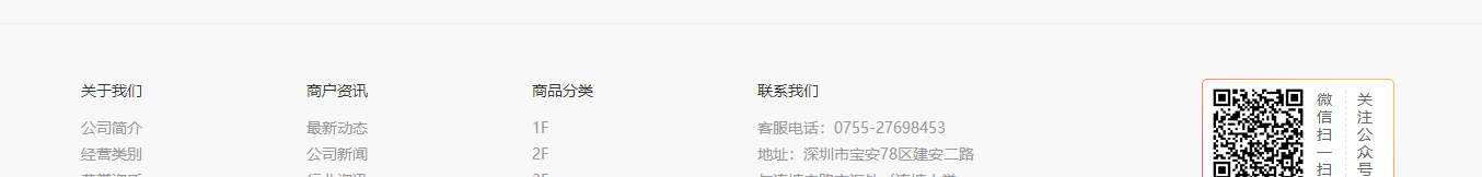 澳门新葡电子游戏网网络网站案例