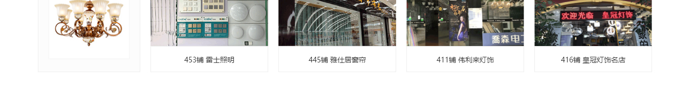 澳门新葡电子游戏网网络网站案例