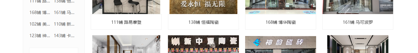 澳门新葡电子游戏网网络网站案例