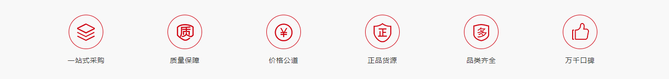 澳门新葡电子游戏网网络网站案例