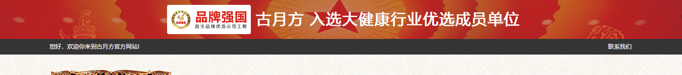 澳门新葡电子游戏网网络网站案例