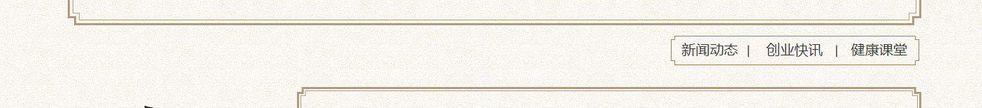 澳门新葡电子游戏网网络网站案例