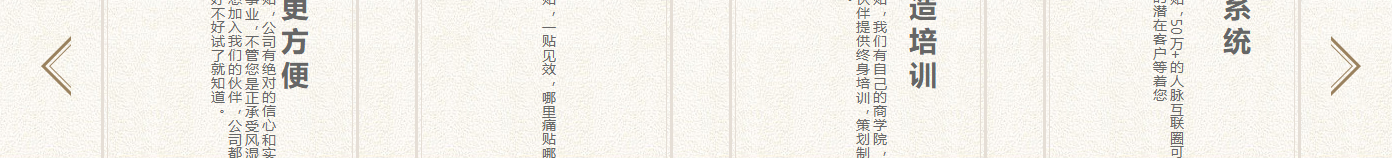 澳门新葡电子游戏网网络网站案例