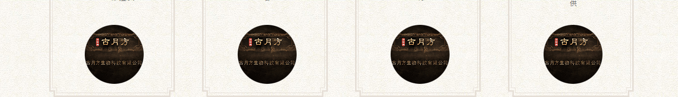 澳门新葡电子游戏网网络网站案例