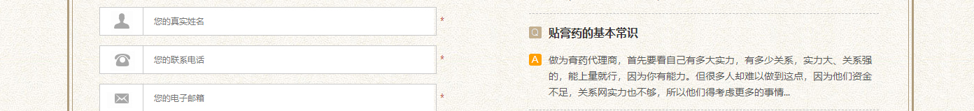 澳门新葡电子游戏网网络网站案例