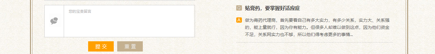 澳门新葡电子游戏网网络网站案例