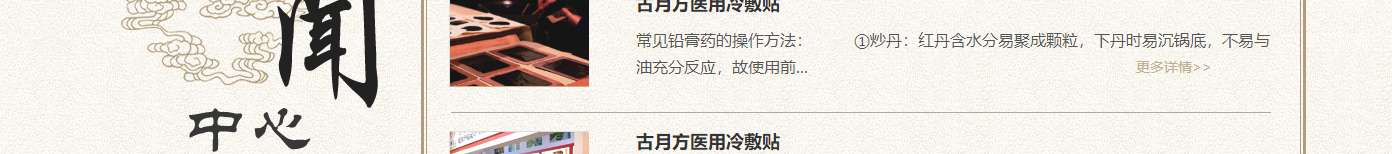 澳门新葡电子游戏网网络网站案例