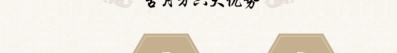 澳门新葡电子游戏网网络网站案例