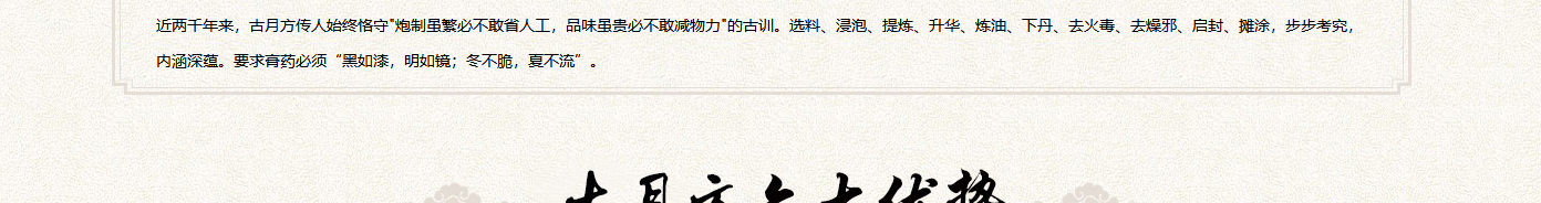 澳门新葡电子游戏网网络网站案例