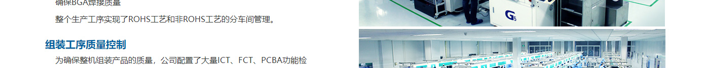 澳门新葡电子游戏网网络网站案例