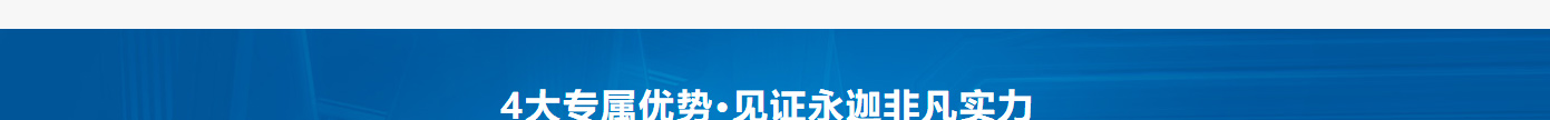澳门新葡电子游戏网网络网站案例