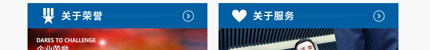 澳门新葡电子游戏网网络网站案例