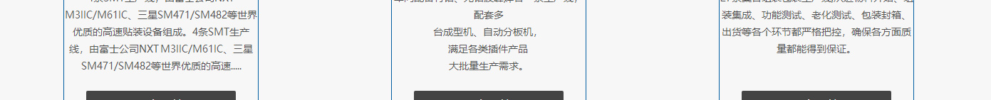 澳门新葡电子游戏网网络网站案例
