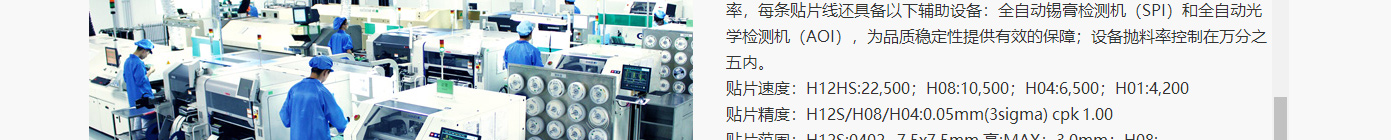 澳门新葡电子游戏网网络网站案例