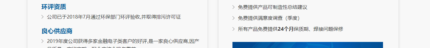 澳门新葡电子游戏网网络网站案例