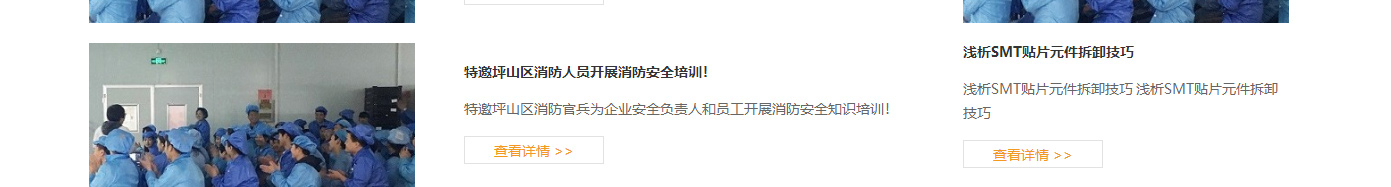 澳门新葡电子游戏网网络网站案例