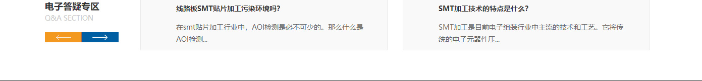 澳门新葡电子游戏网网络网站案例