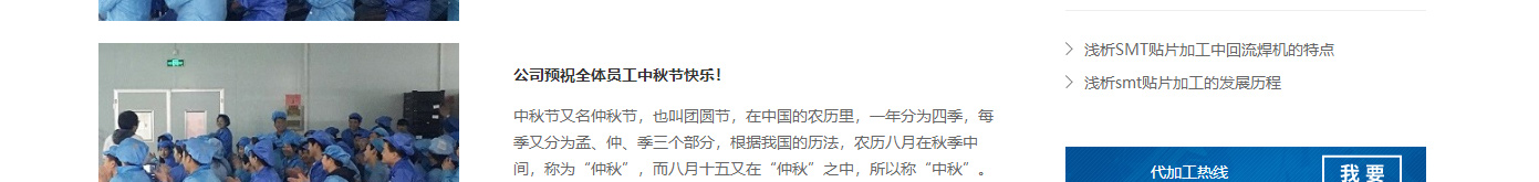 澳门新葡电子游戏网网络网站案例