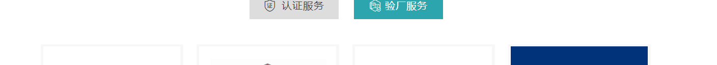 澳门新葡电子游戏网网络网站案例