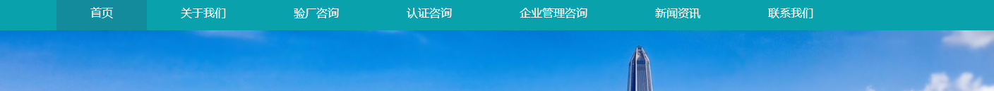 澳门新葡电子游戏网网络网站案例