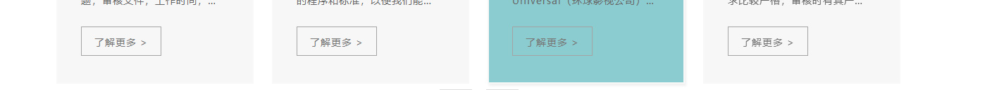 澳门新葡电子游戏网网络网站案例