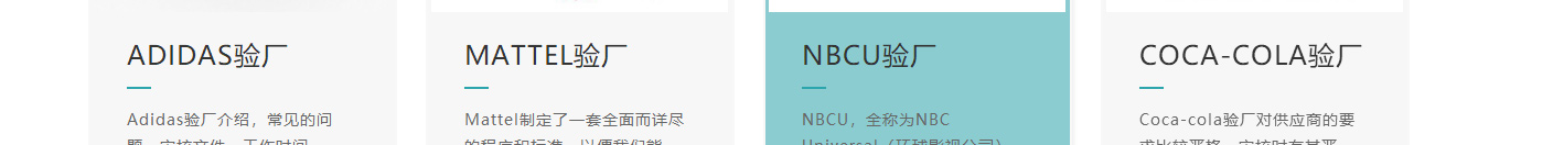 澳门新葡电子游戏网网络网站案例