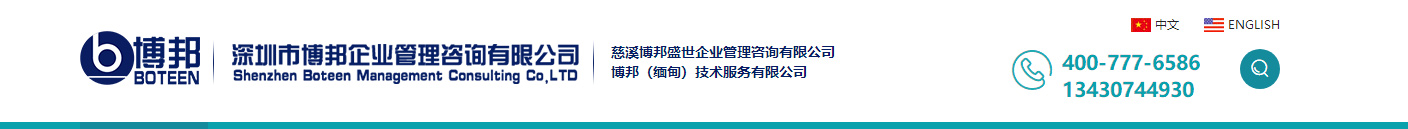 澳门新葡电子游戏网网络网站案例