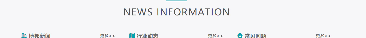 澳门新葡电子游戏网网络网站案例