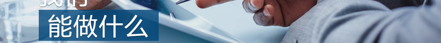 澳门新葡电子游戏网网络网站案例