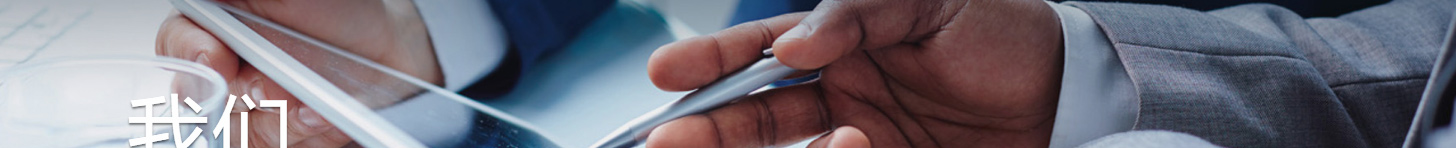 澳门新葡电子游戏网网络网站案例