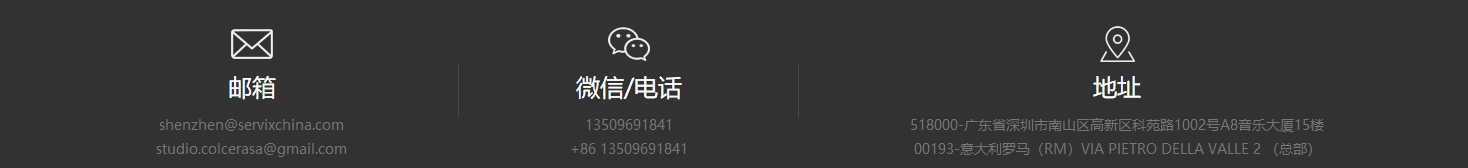 澳门新葡电子游戏网网络网站案例