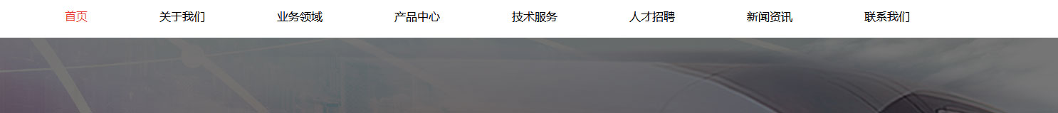 澳门新葡电子游戏网网络网站案例