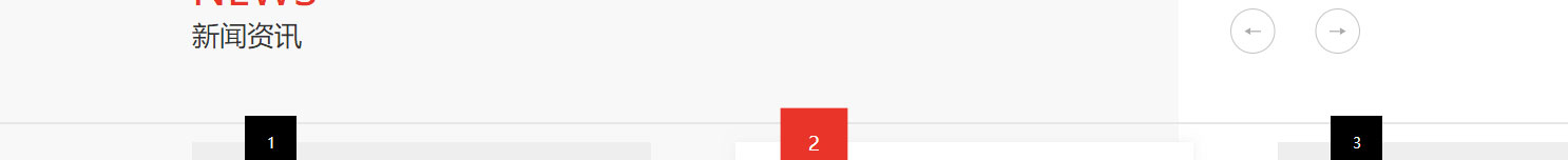 澳门新葡电子游戏网网络网站案例